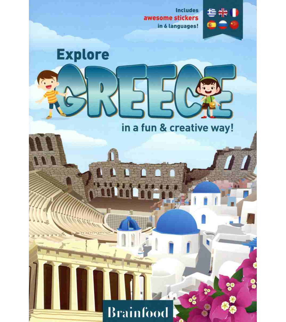 Explore Greece