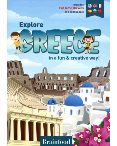 Explore Greece