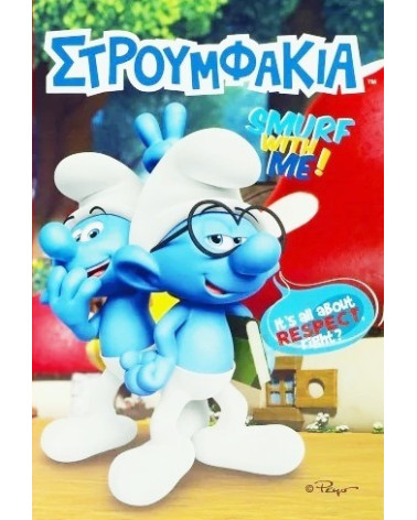 Τετράδιο Καρφίτσα Gim Smurfs Β5 40φ