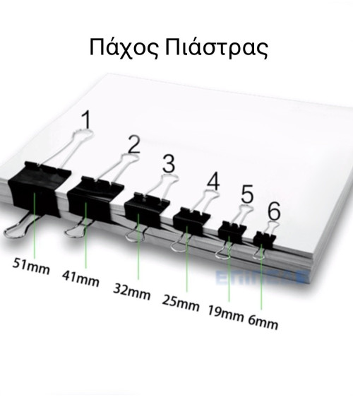 Πιάστρες Κλιπ Spree 15mm 12τεμ Binder Clips Μαυρα