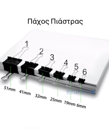 Πιάστρες Κλιπ Spree 25mm 12τεμ Binder Clips Μαυρα