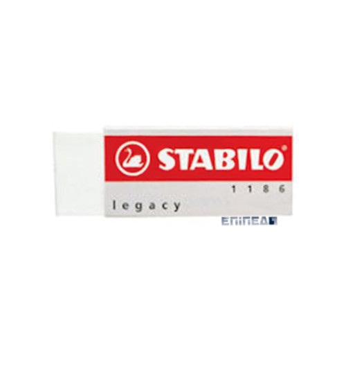 Γόμα Stabilo 1186 Legacy Λευκή