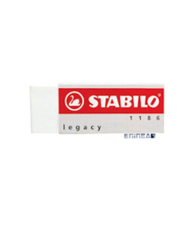 Γόμα Stabilo 1186 Legacy Λευκή