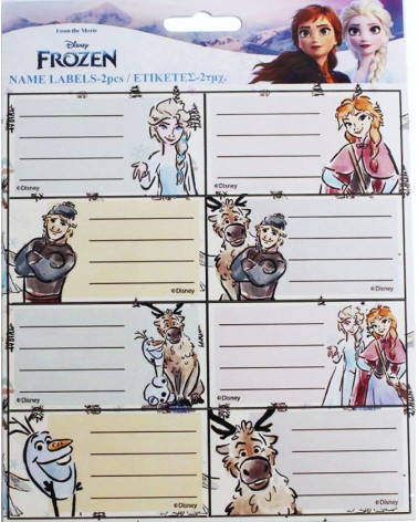 Ετικέτες Gim Frozen