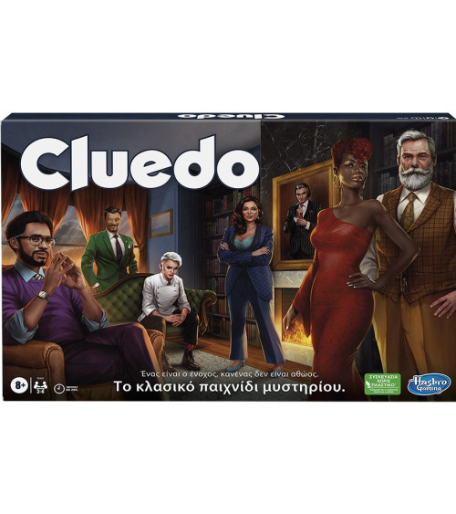 Επιτραπέζιο Cluedo The Classic Mystery Game Hasbro