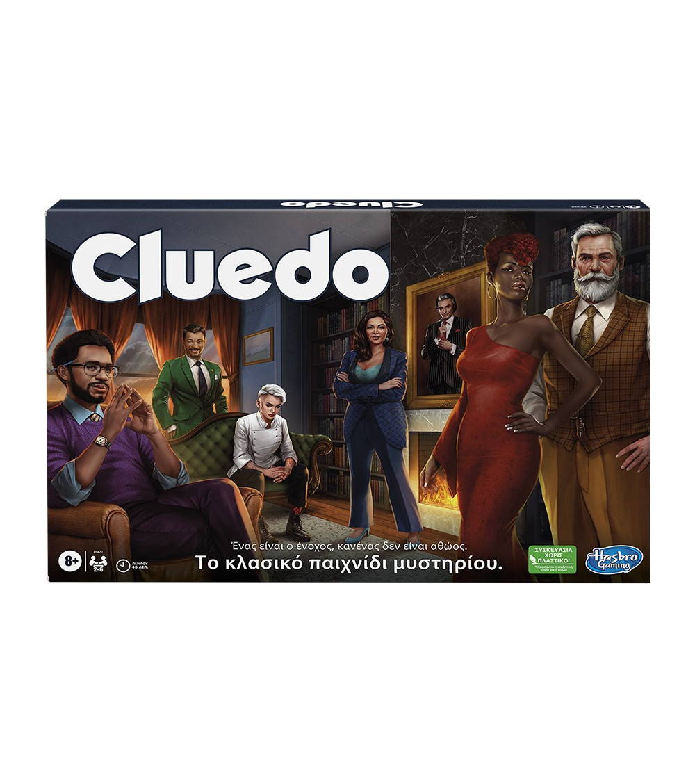 Επιτραπέζιο Cluedo The Classic Mystery Game Hasbro