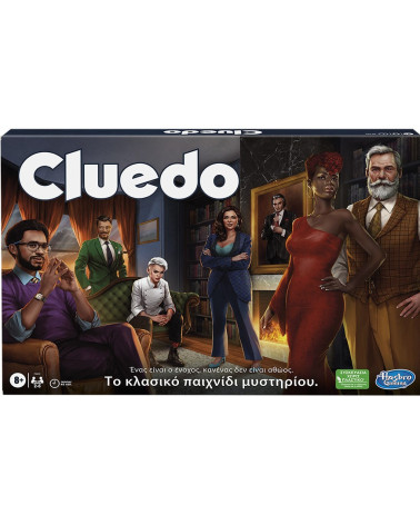 Επιτραπέζιο Cluedo The Classic Mystery Game Hasbro