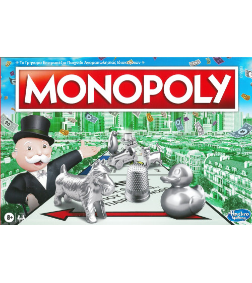 Επιτραπέζιο Monopoly Classic Hasbro