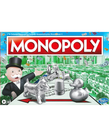 Επιτραπέζιο Monopoly Classic Hasbro