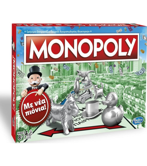 Επιτραπέζιο Monopoly Classic Hasbro