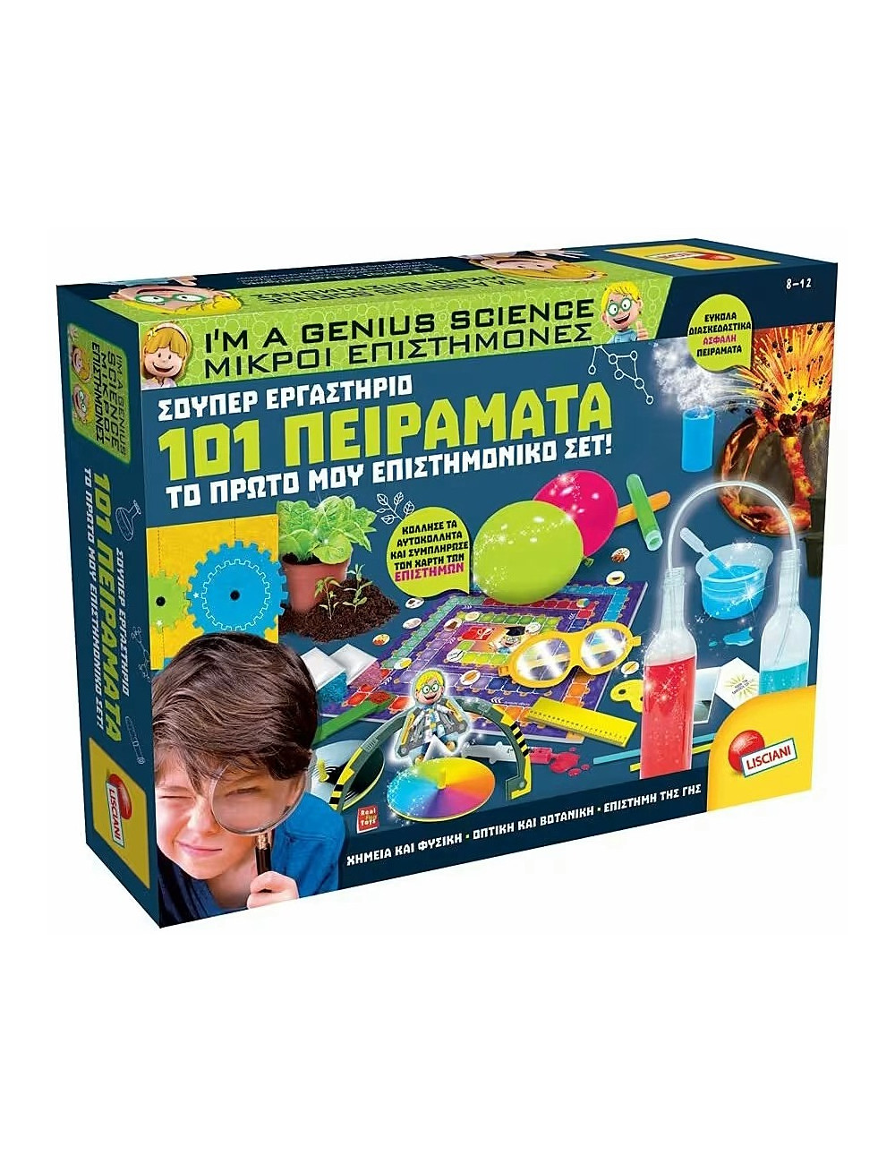 Μικροί Επιστήμονες Lisciani 101 Πειράματα