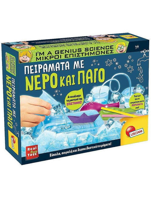 Εργαστήριο Lisciani Πειράματα με Νερό και Πάγο