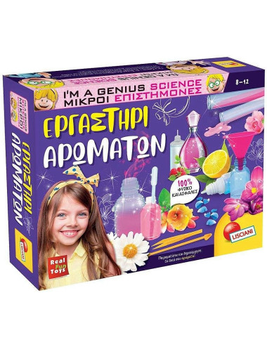 Εργαστήριο Lisciani Κατασκευής Αρωμάτων