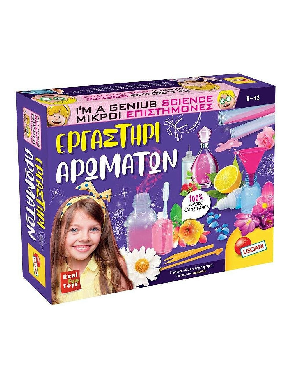Εργαστήριο Lisciani Κατασκευής Αρωμάτων