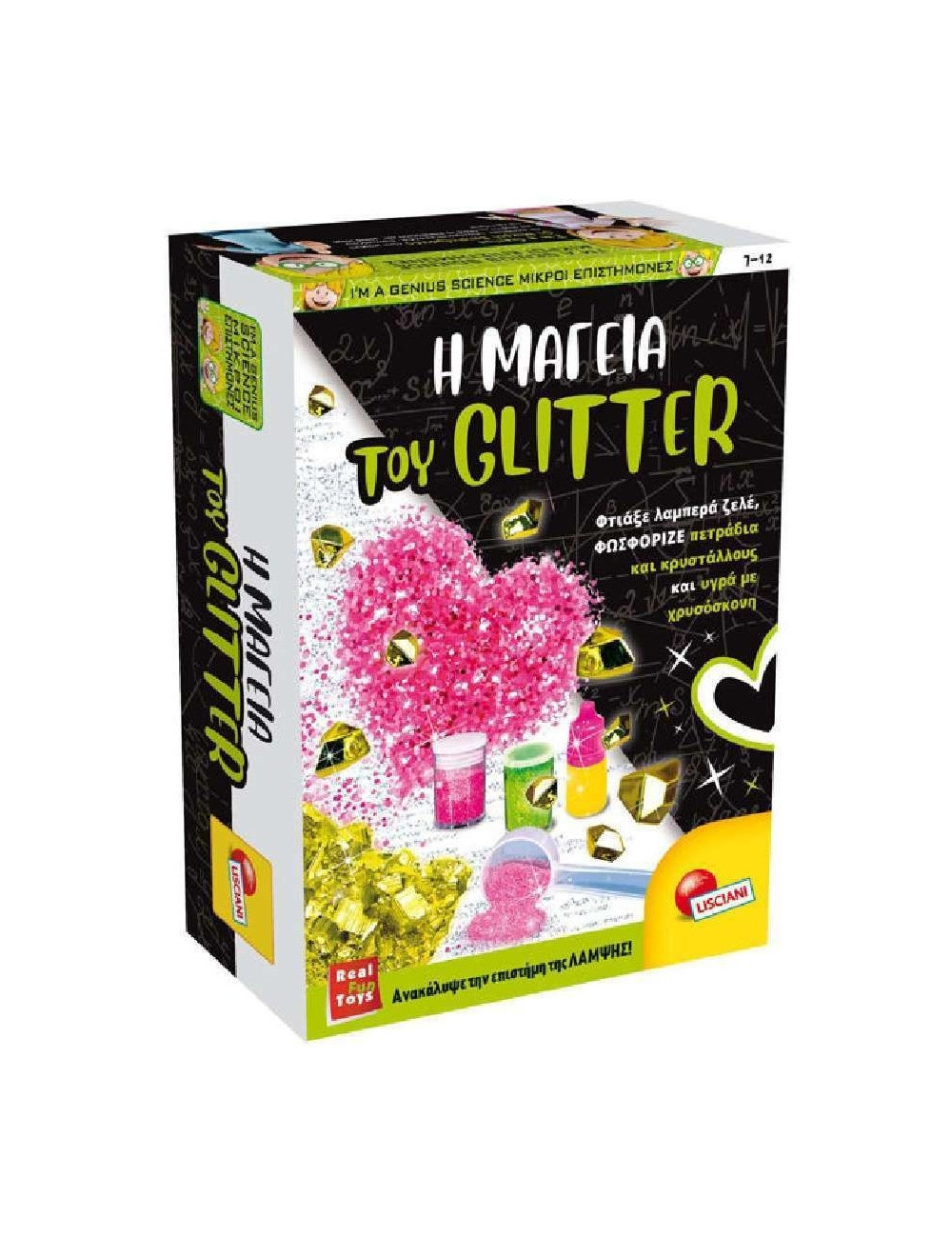 Μικροί Επιστήμονες Lisciani Η Μαγεία του Glitter