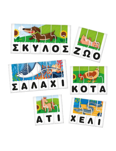 Carotina Lisciani Οι Πρώτες Μου Λέξεις