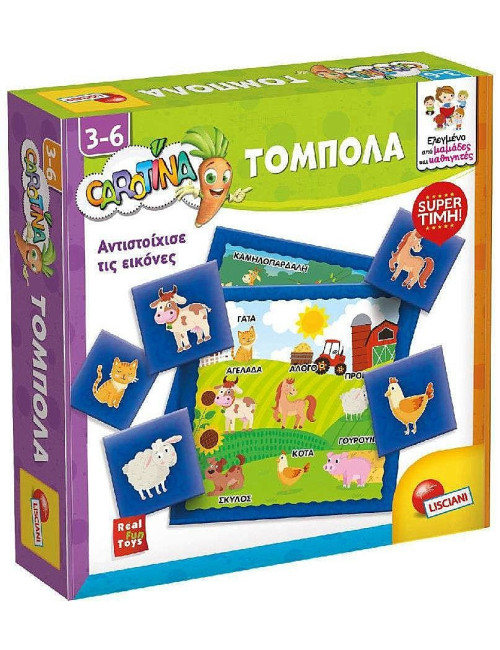 Carotina Lisciani Τόμπολα
