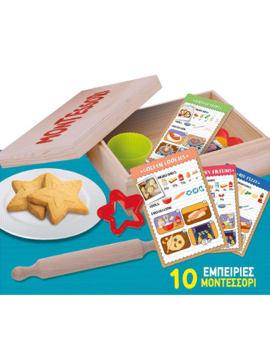 Μοντεσσόρι Lisciani Box Γεύση