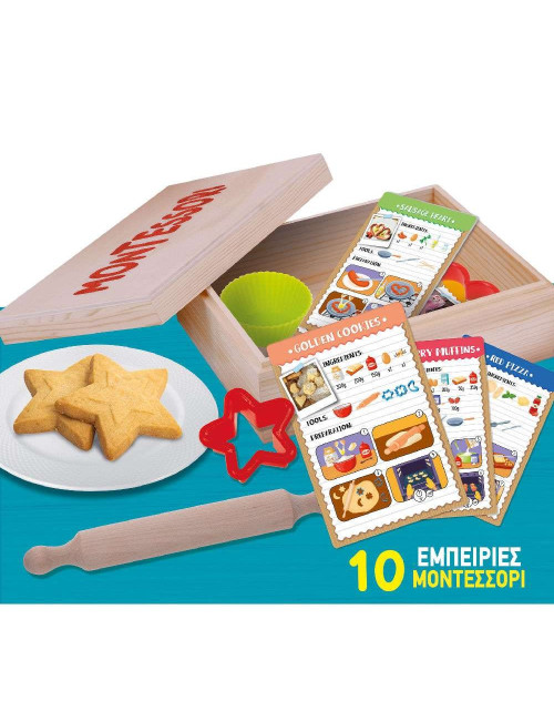 Μοντεσσόρι Lisciani Box Γεύση