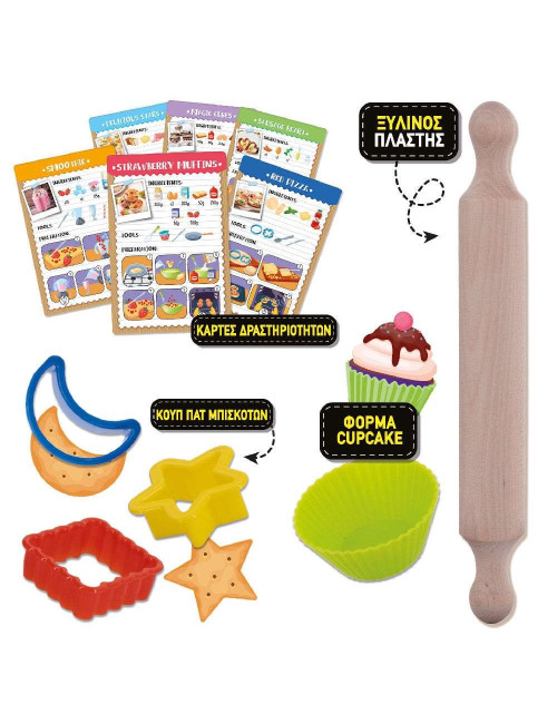 Μοντεσσόρι Lisciani Box Γεύση