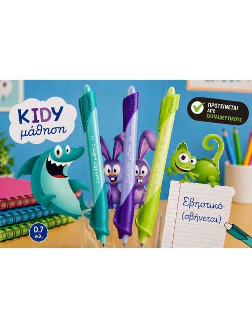 Στυλό Maped 0.7 Kidy Learn Magic Erasable Rabbit Μπλε