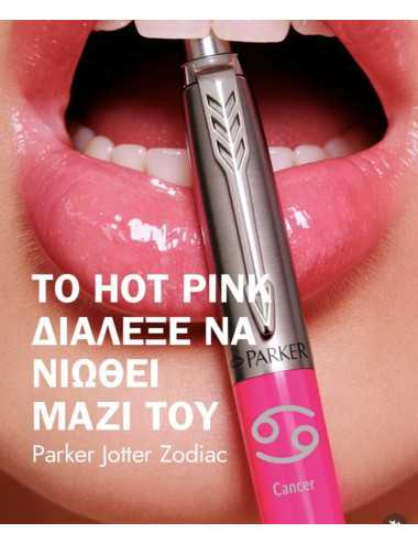 Στυλό ParkerJotter Original BP Zodiac Καρκίνος Cancer