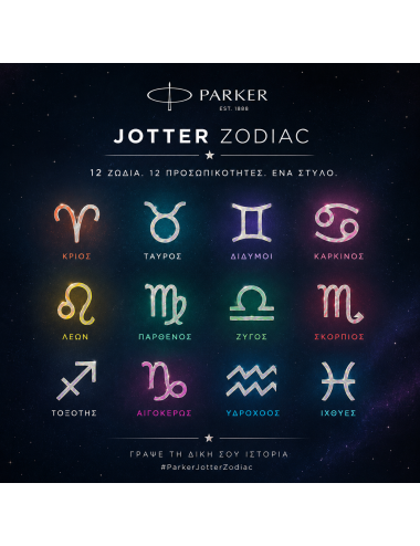 Στυλό ParkerJotter Original BP Zodiac Ταύρος Taurus