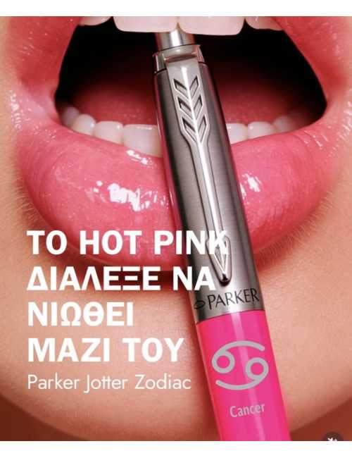 Στυλό ParkerJotter Original BP Zodiac Σκορπιός Scorpio