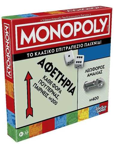 Επιτραπέζιο Hasbro Monopoly Classic Refresh