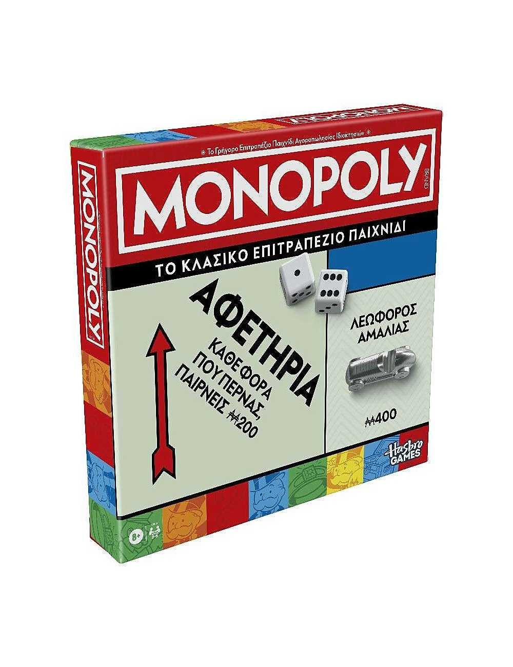 Επιτραπέζιο Hasbro Monopoly Classic Refresh