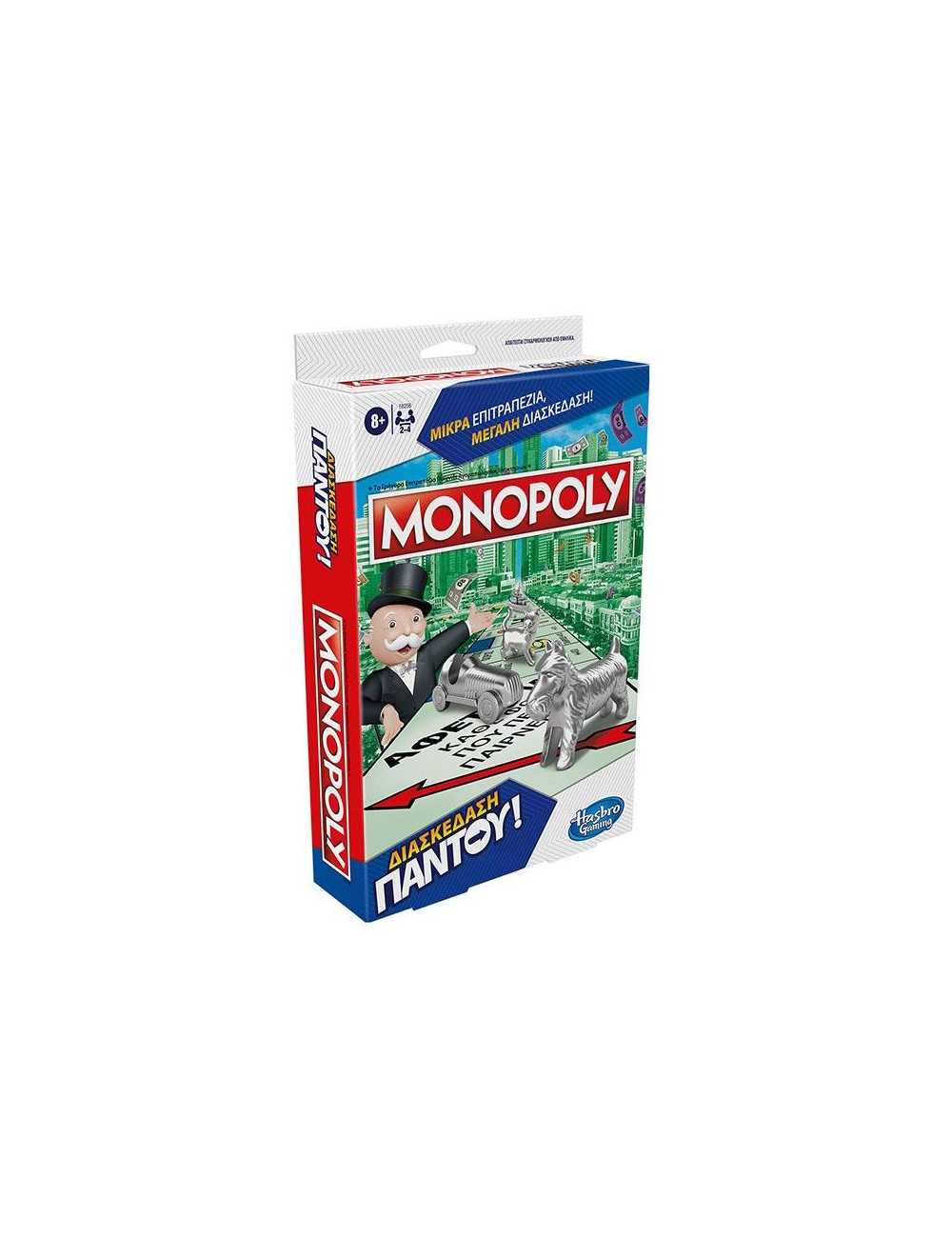 Επιτραπέζιο Monopoly Grab K Go