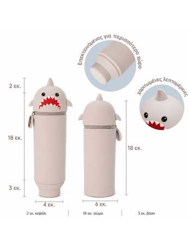 Κασετίνα Μολυβοθήκη Σιλικόνης Lulubug Shark Hektor