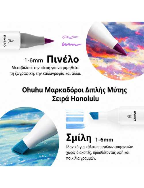 Μαρκαδόροι Ohuhu 6χρ Διπλής Μύτης Brush-Chisel 6 Purple Tones