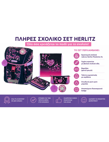 Σχολική Τσάντα Herlitz FiloActive Plus 4σε1 XL Blossom Dance
