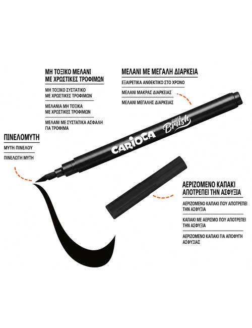Μαρκαδόροι Carioca 20χρ Super Brush Πινέλο