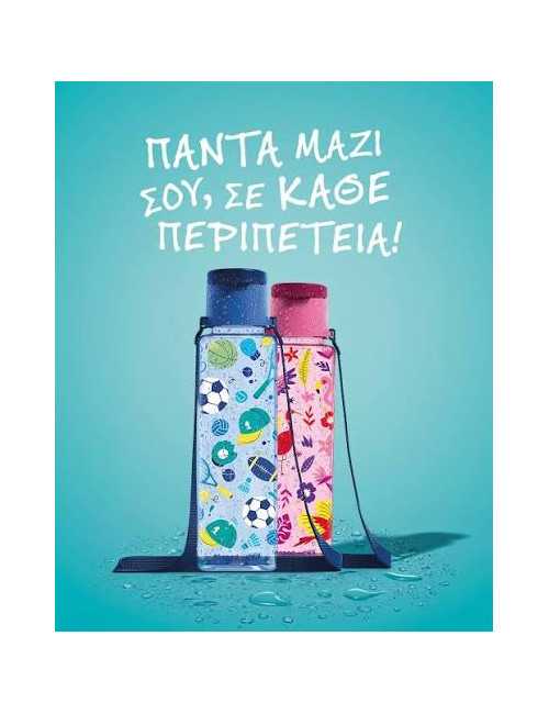 Παγούρι 500ml Maped Picnik Access Sports