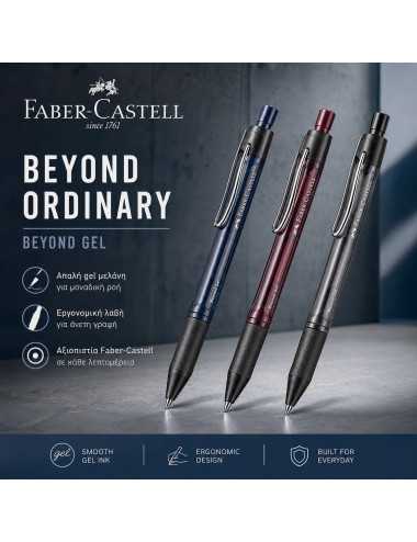 Στυλό Faber Castell Beyond Gel 0.7mm Μαύρο