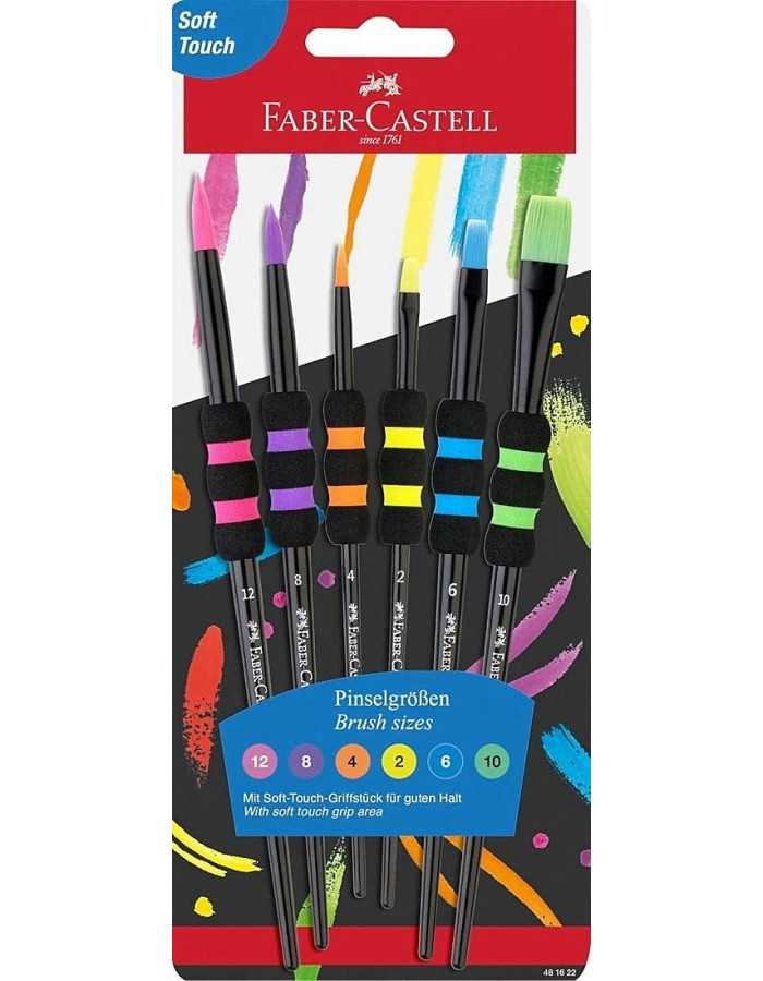 Πινέλα Faber Castell Σετ Soft Touch Στρογγυλά & Πλακέ